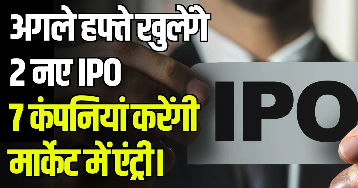 IPO Alert Next Week November 2 IPO and 7 Listings