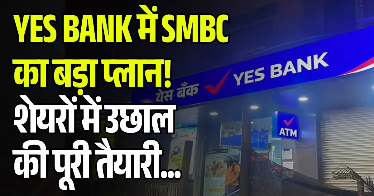 SMBC increase stake in Yes Bank Stock Jump